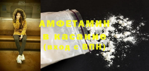 COCAINE Елабуга